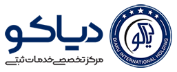 دیاکو، ثبت شرکت در کرج