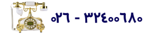 ثبت شرکت